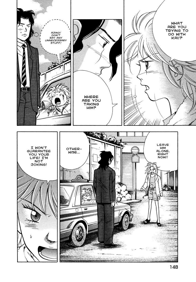 Piano no Mori Chapter 30 - Page 17