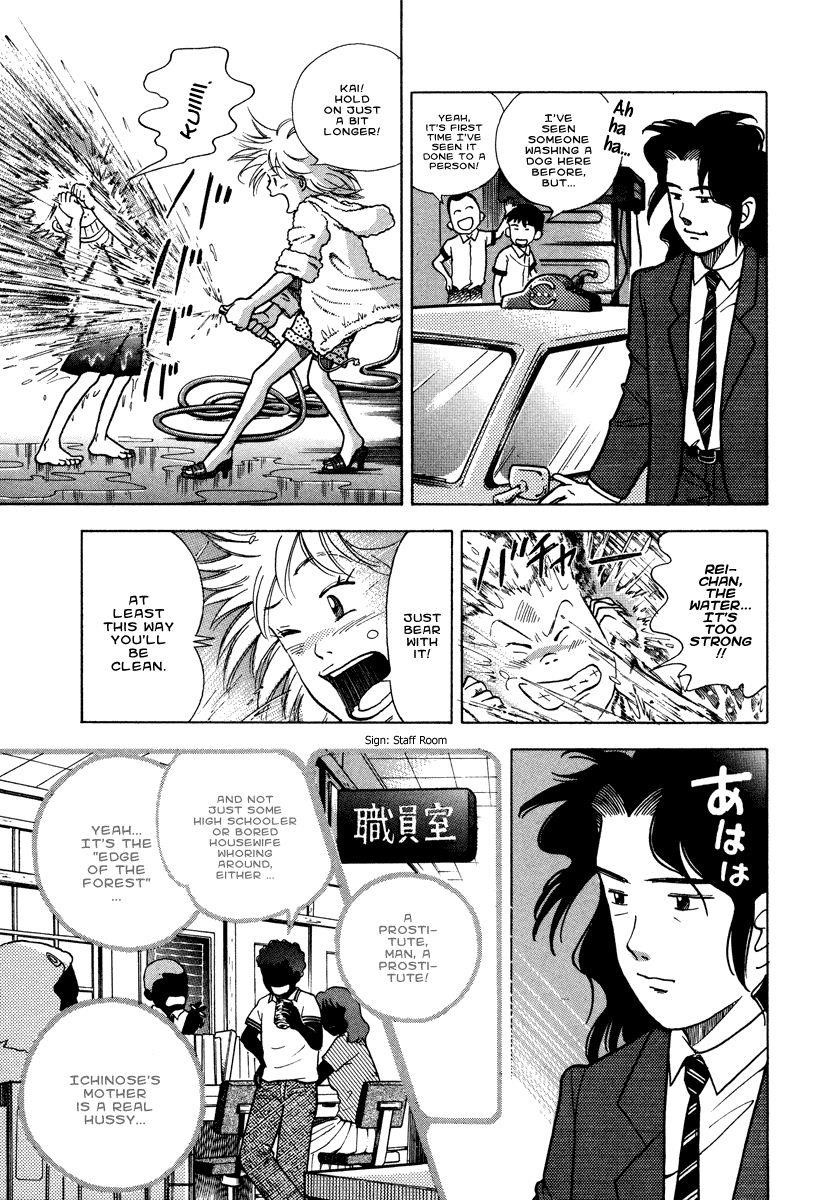 Piano no Mori Chapter 30 - Page 22