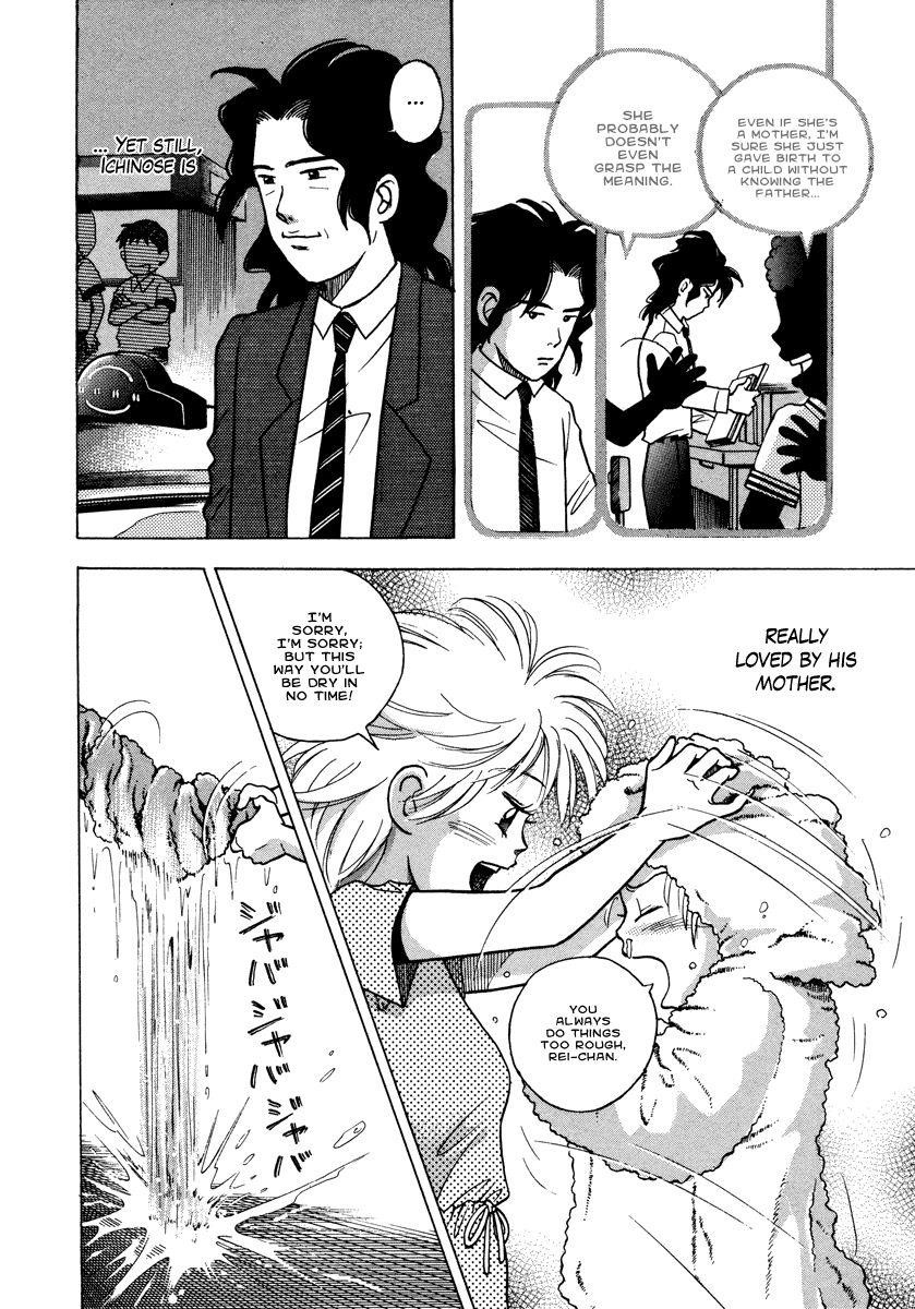 Piano no Mori Chapter 30 - Page 23