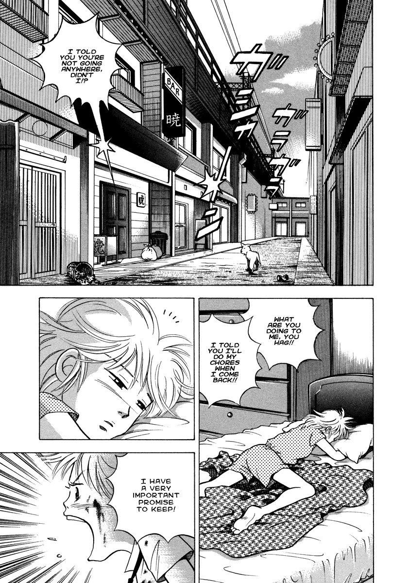 Piano no Mori Chapter 30 - Page 8