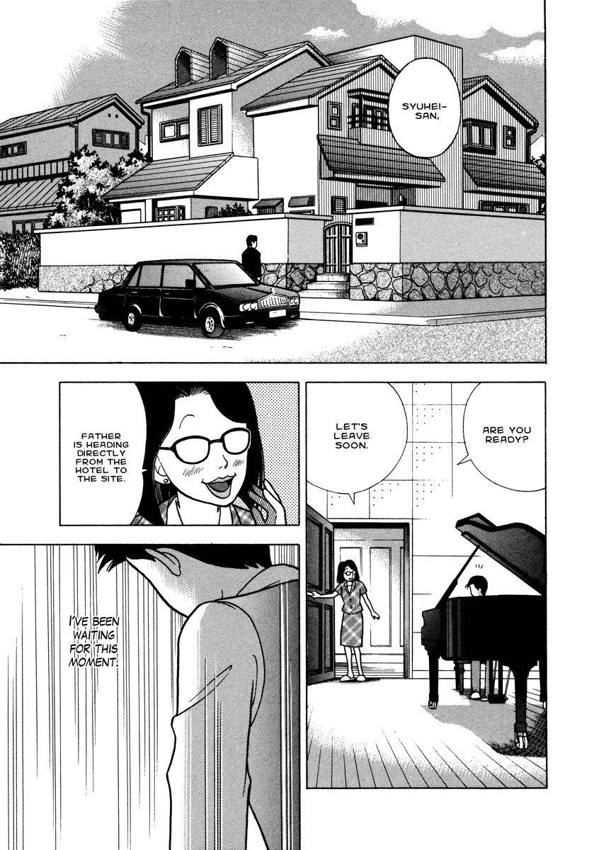 Piano no Mori Chapter 31 - Page 1