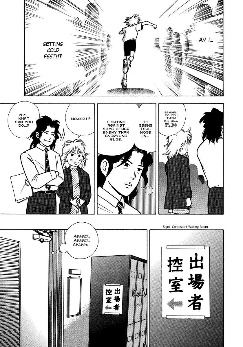 Piano no Mori Chapter 31 - Page 14