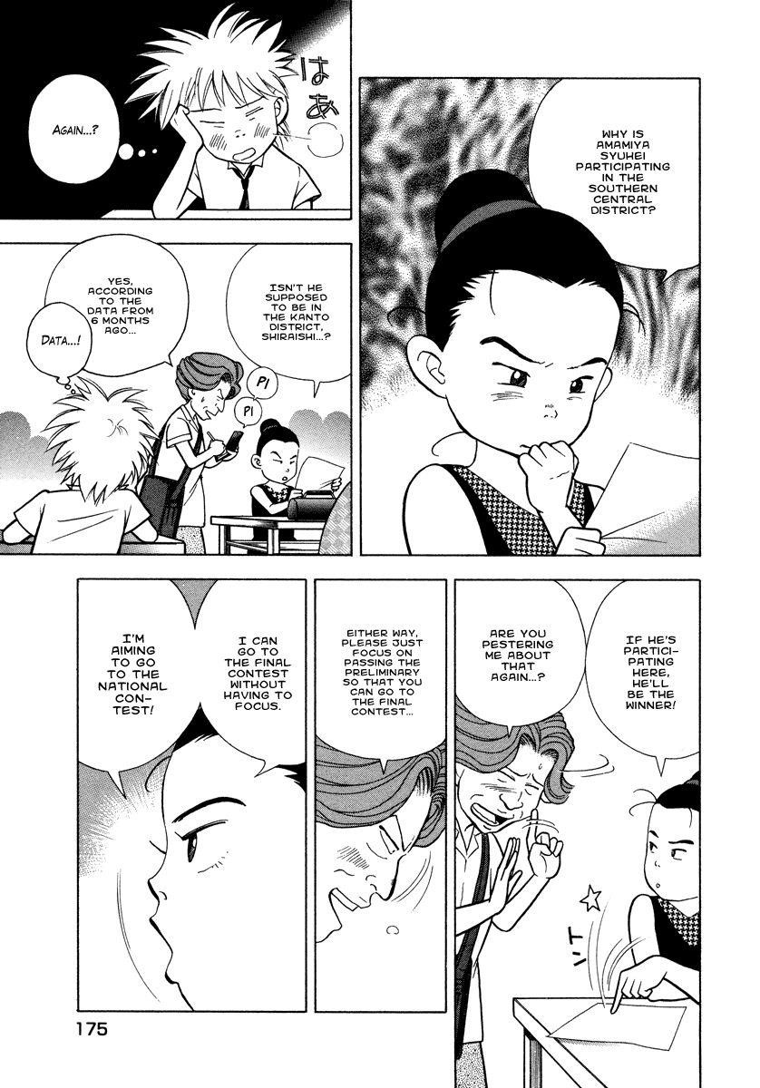 Piano no Mori Chapter 31 - Page 16