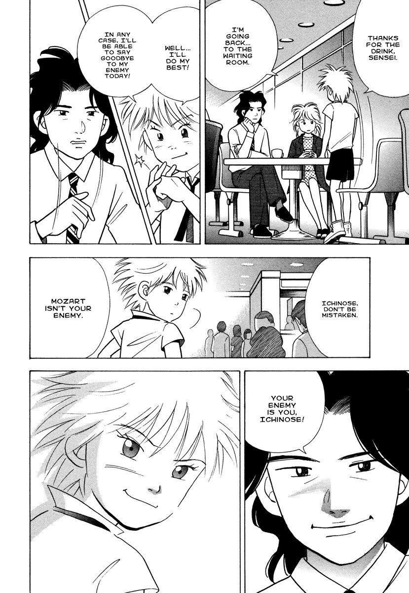Piano no Mori Chapter 32 - Page 17