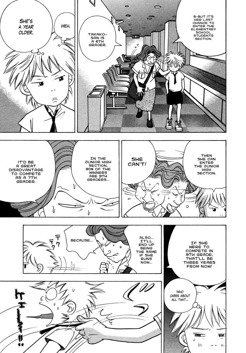 Piano no Mori Chapter 32 - Page 20