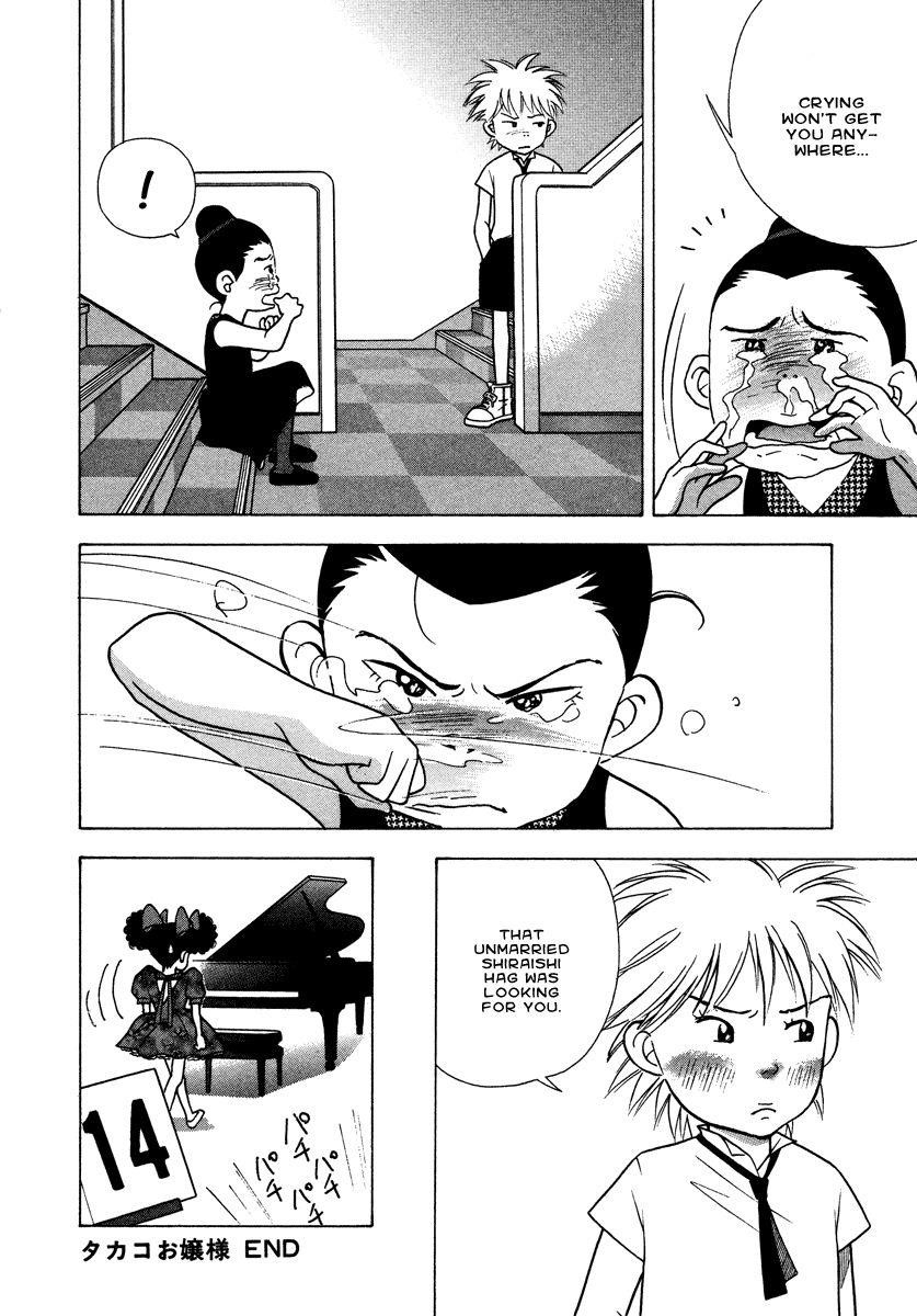 Piano no Mori Chapter 32 - Page 27