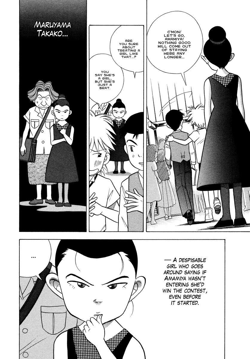 Piano no Mori Chapter 32 - Page 7