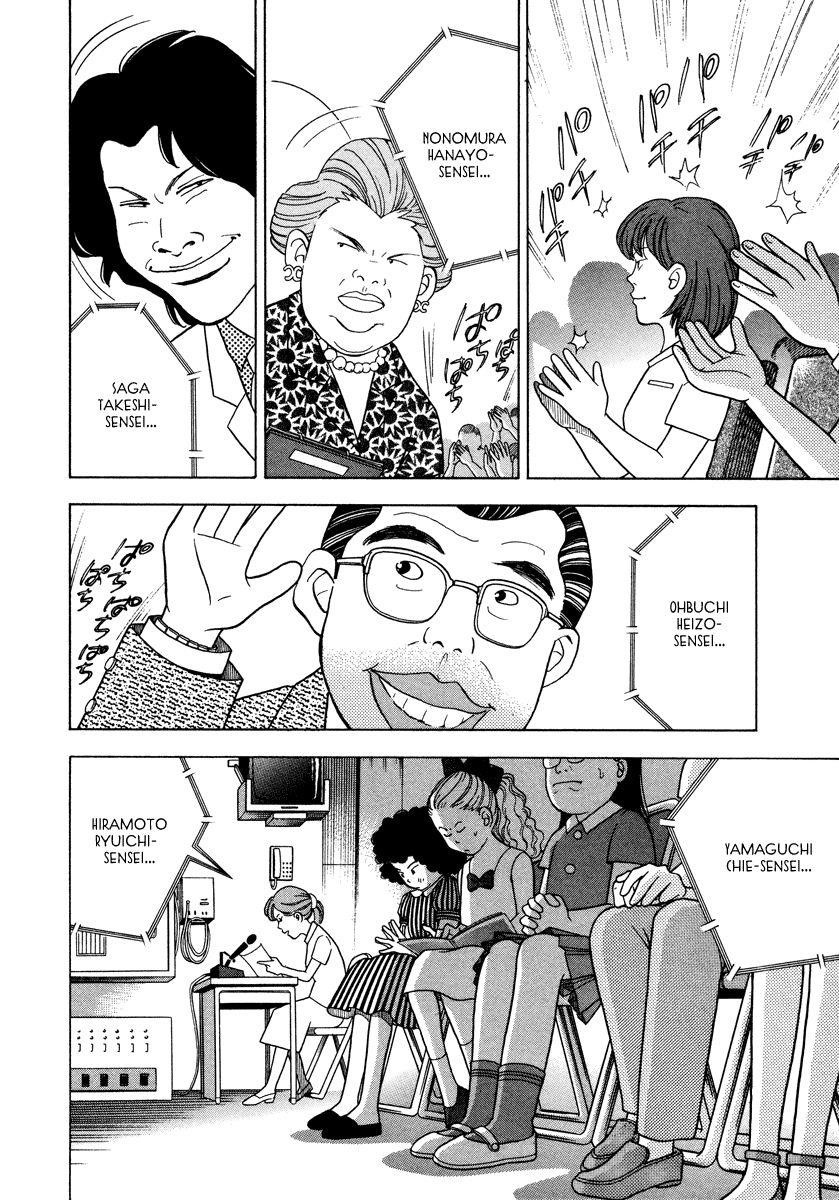 Piano no Mori Chapter 32 - Page 9