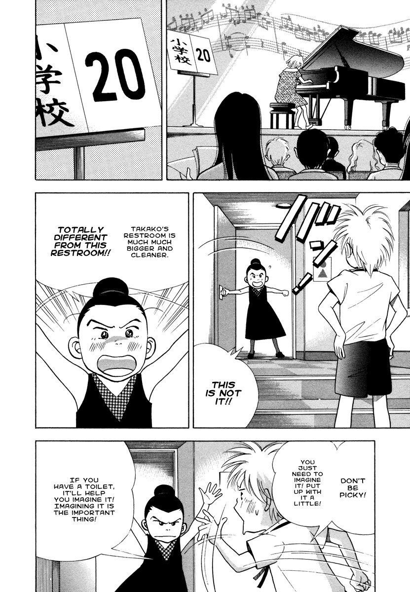 Piano no Mori Chapter 33 - Page 25