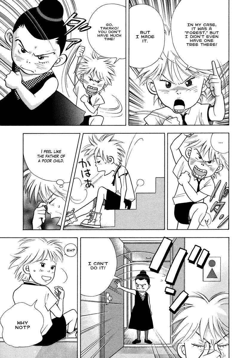 Piano no Mori Chapter 33 - Page 26