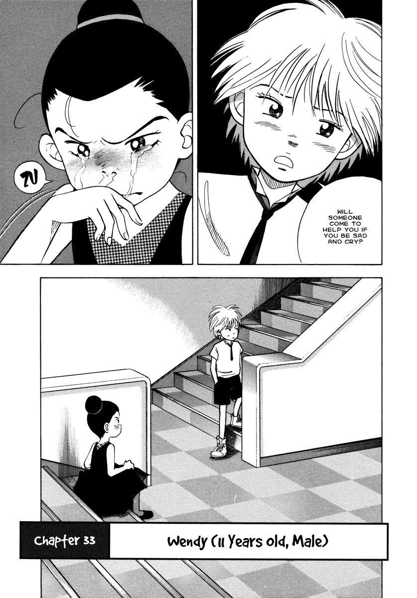 Piano no Mori Chapter 33 - Page 6