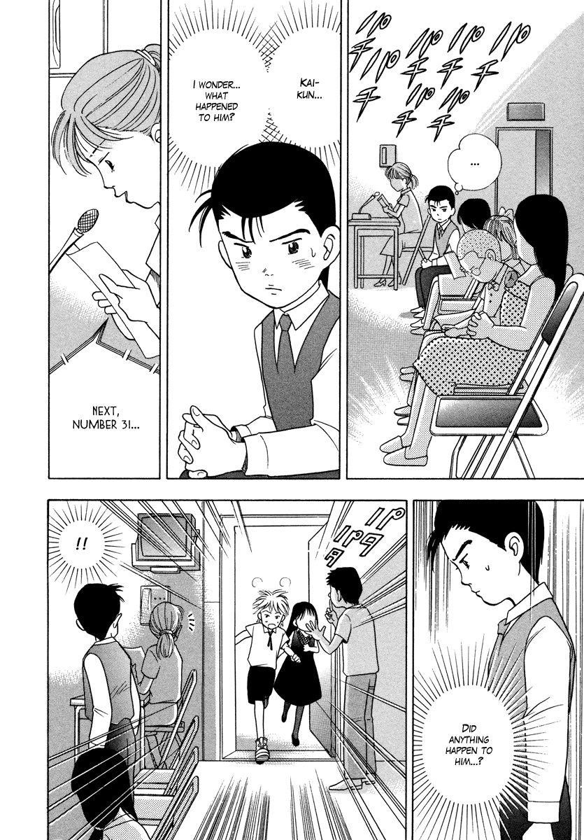 Piano no Mori Chapter 34 - Page 14