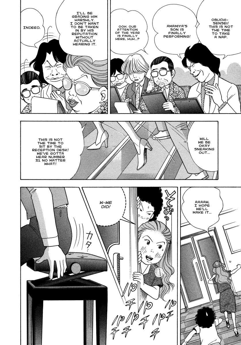 Piano no Mori Chapter 34 - Page 17