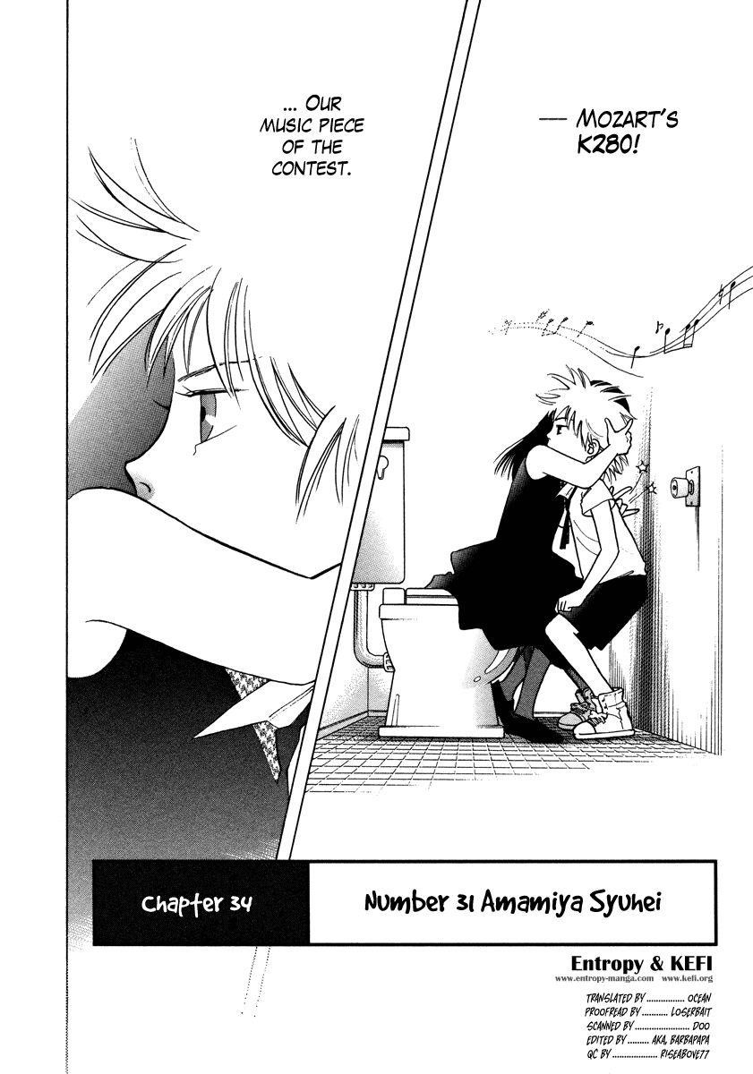Piano no Mori Chapter 34 - Page 2