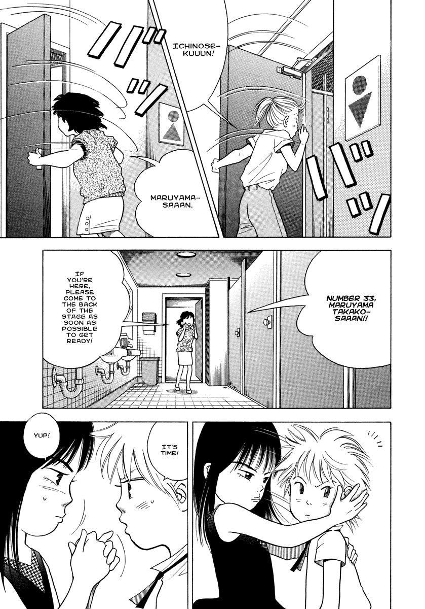 Piano no Mori Chapter 34 - Page 3