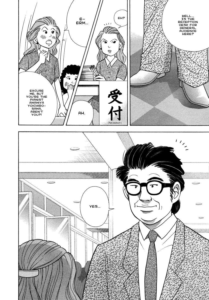 Piano no Mori Chapter 34 - Page 6