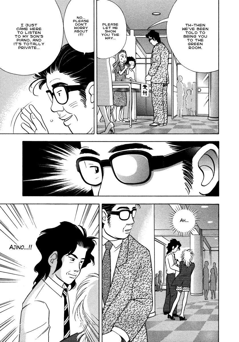Piano no Mori Chapter 34 - Page 7