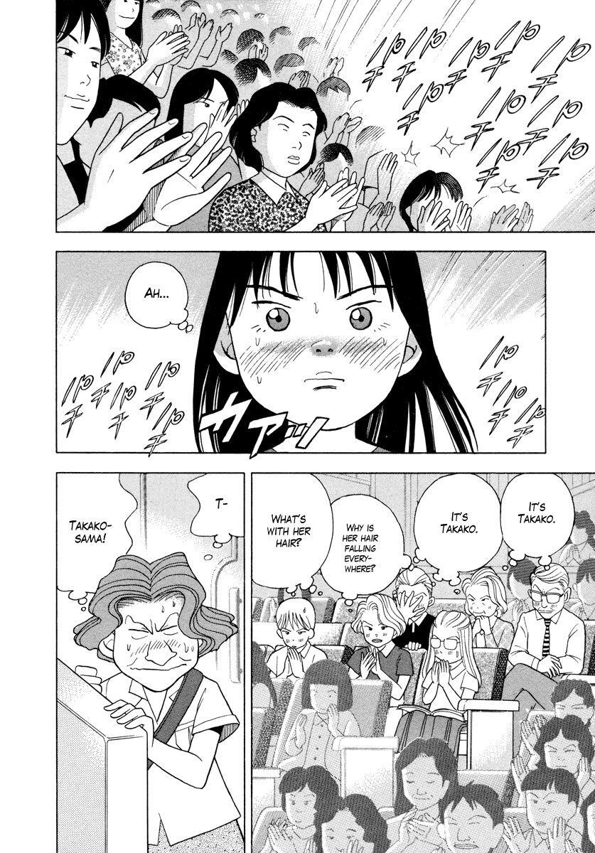 Piano no Mori Chapter 35 - Page 11