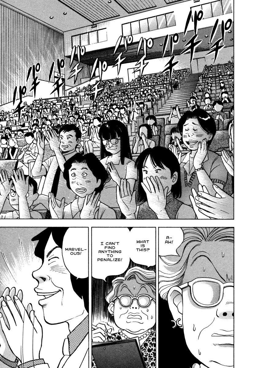 Piano no Mori Chapter 35 - Page 2