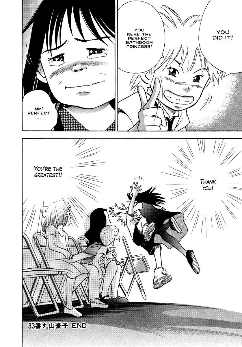 Piano no Mori Chapter 35 - Page 22