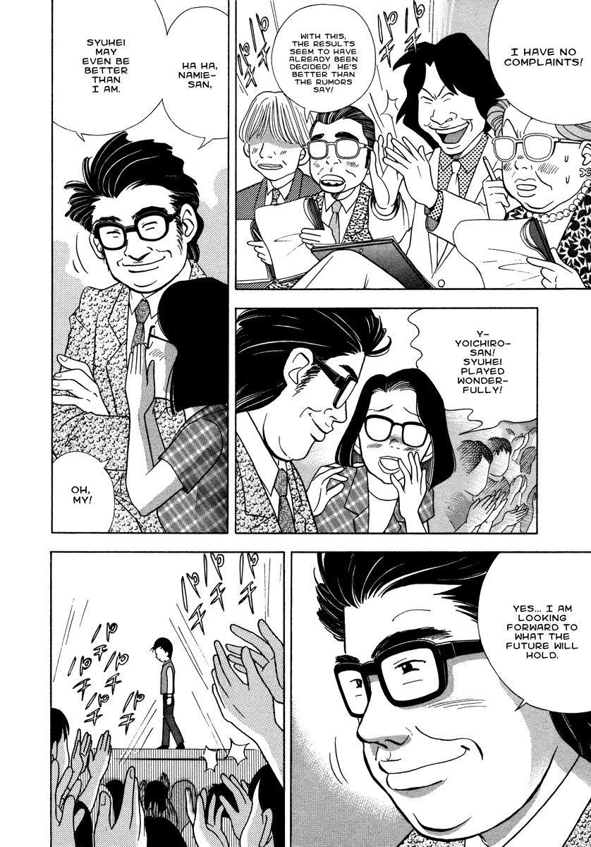 Piano no Mori Chapter 35 - Page 3