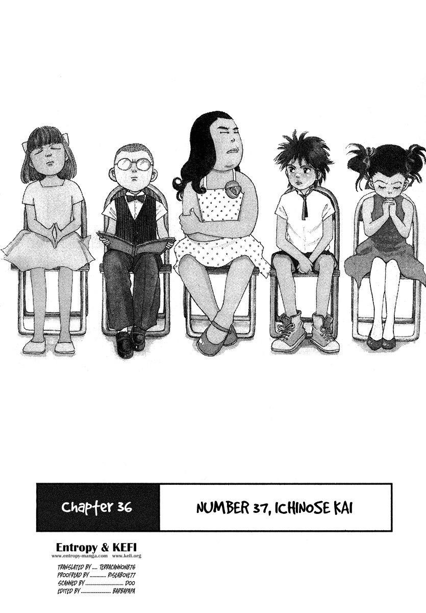 Piano no Mori Chapter 36 - Page 1