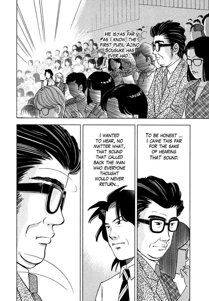 Piano no Mori Chapter 36 - Page 15