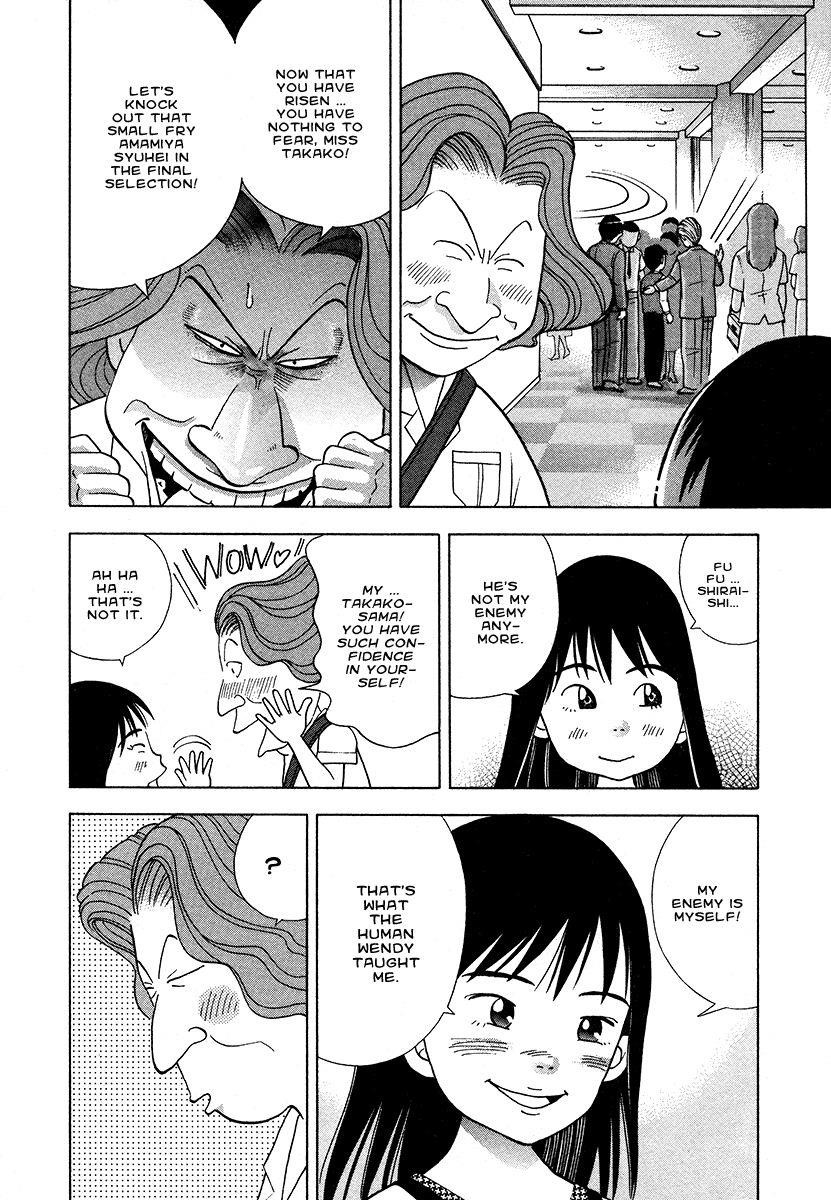Piano no Mori Chapter 36 - Page 5