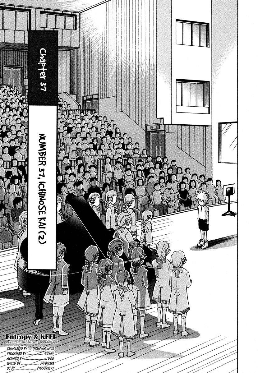 Piano no Mori Chapter 37 - Page 1