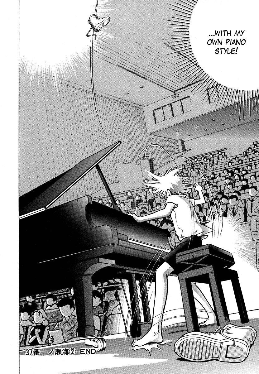 Piano no Mori Chapter 37 - Page 23