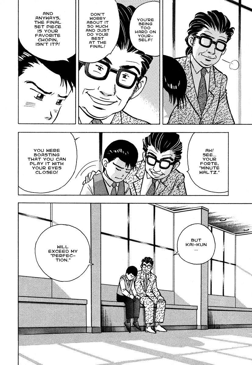 Piano no Mori Chapter 39 - Page 19