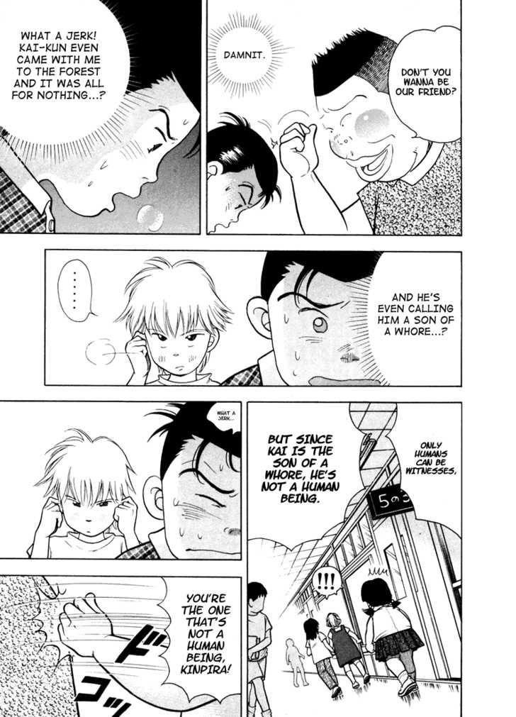 Piano no Mori Chapter 4 - Page 13