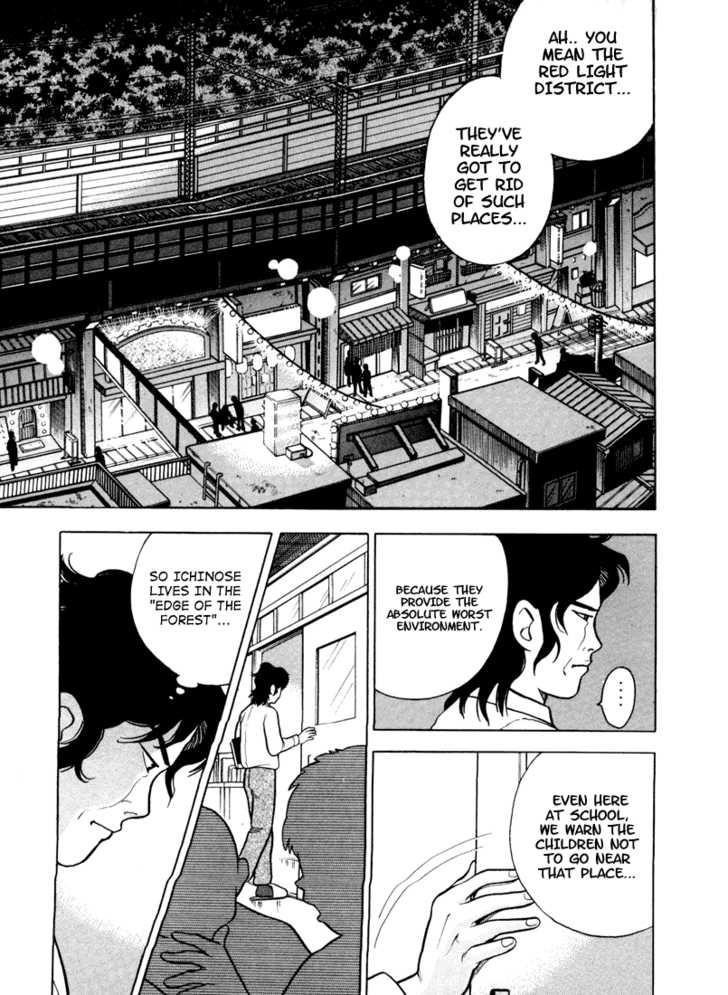 Piano no Mori Chapter 4 - Page 17