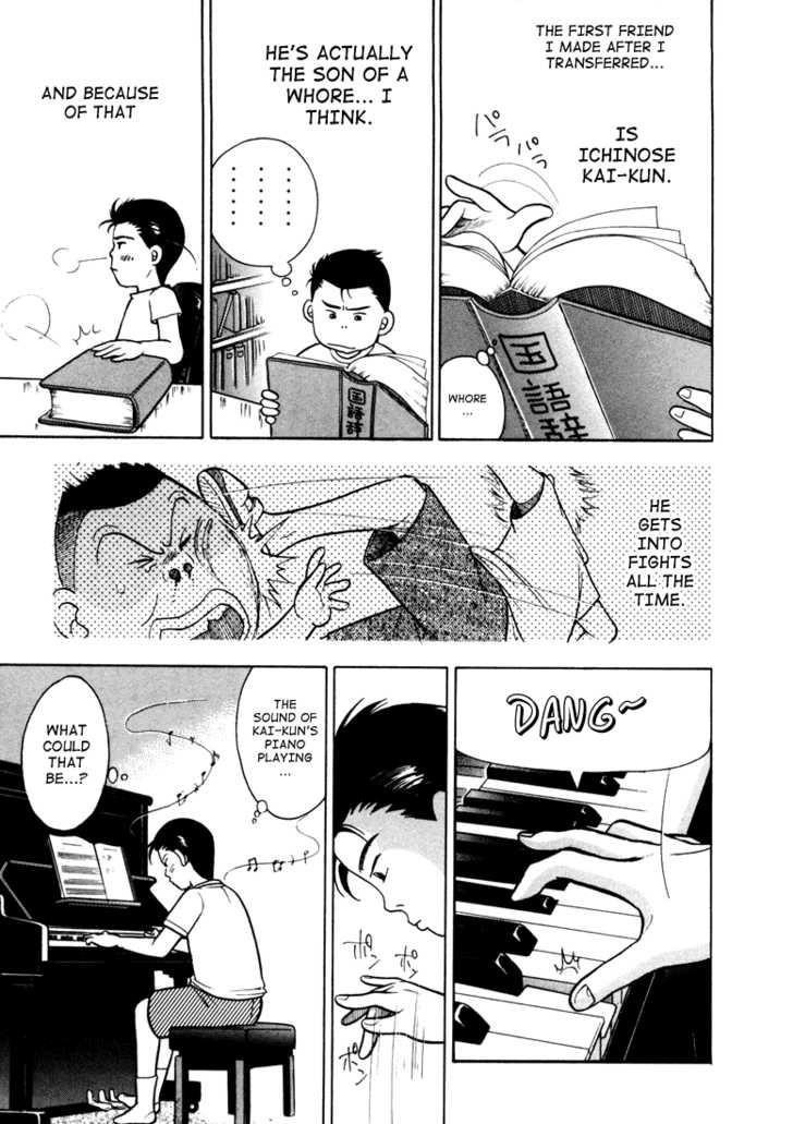 Piano no Mori Chapter 4 - Page 19