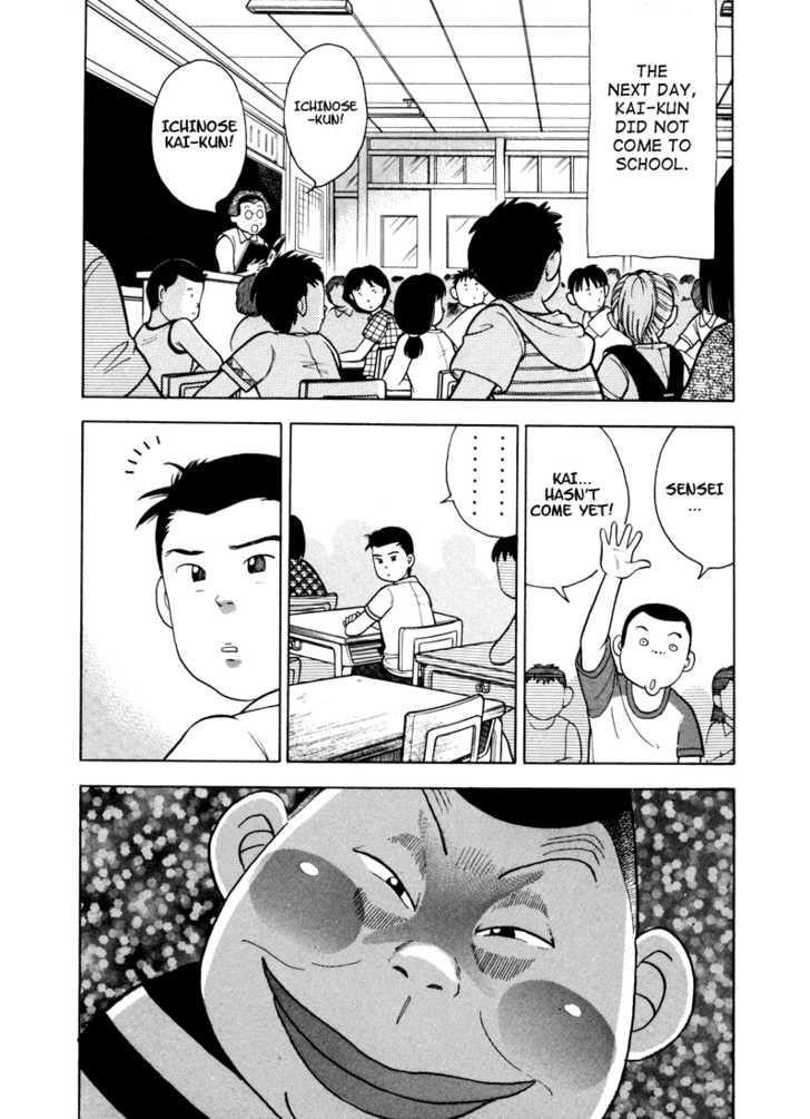 Piano no Mori Chapter 4 - Page 21