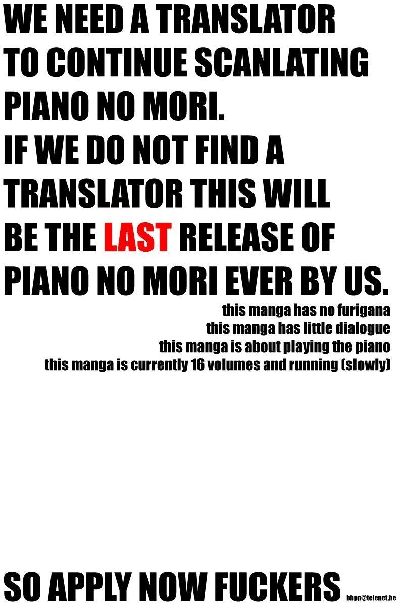 Piano no Mori Chapter 40 - Page 1
