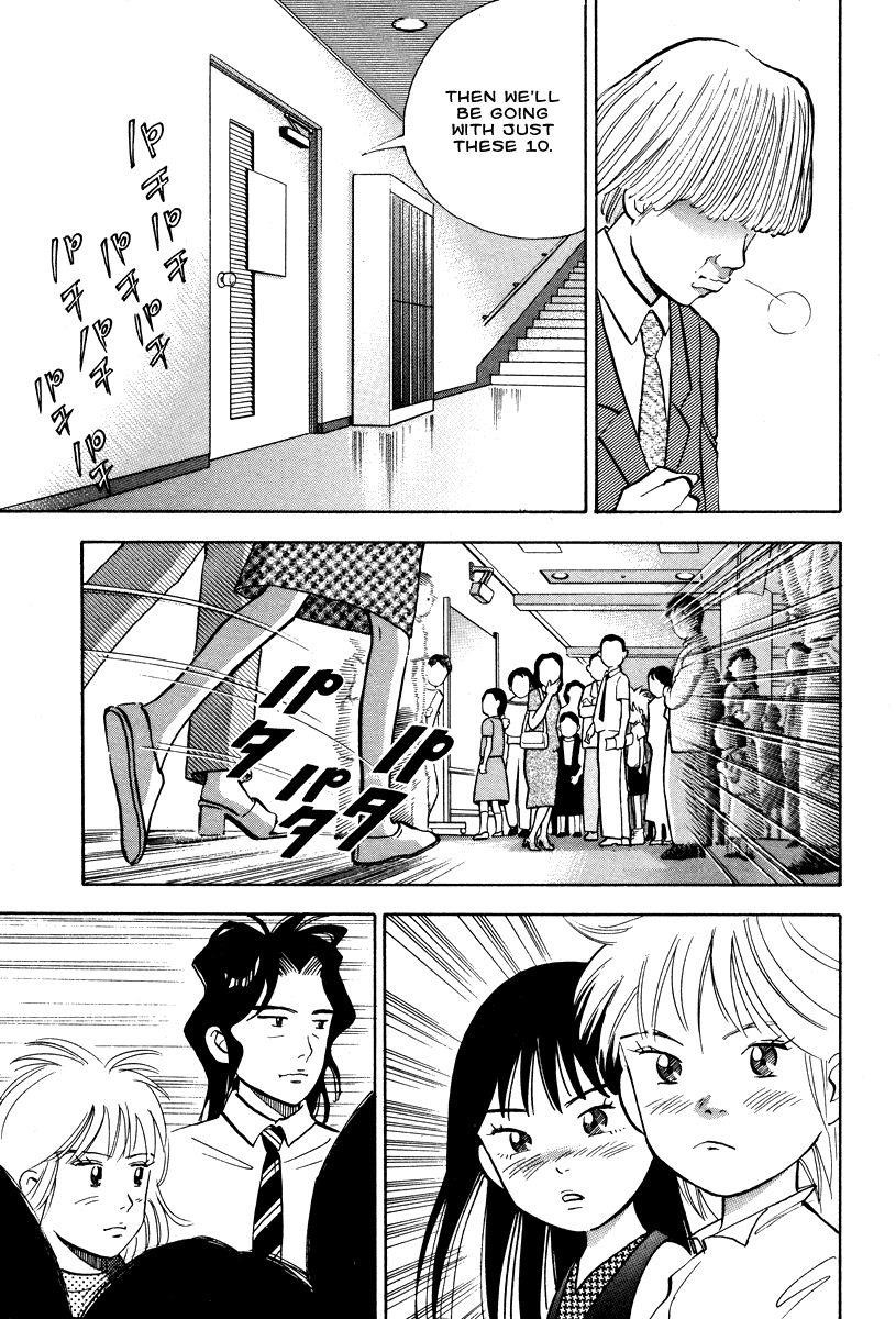 Piano no Mori Chapter 40 - Page 10