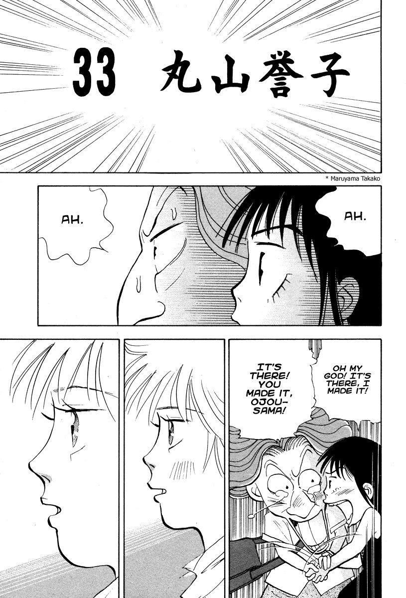 Piano no Mori Chapter 40 - Page 12