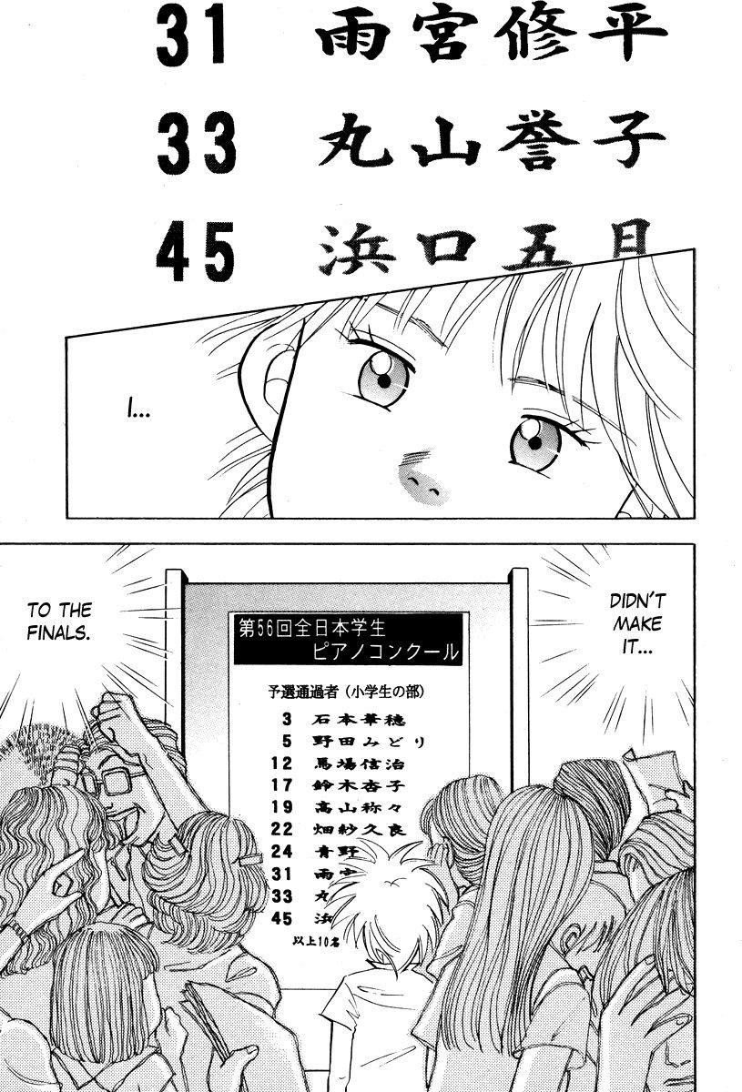 Piano no Mori Chapter 40 - Page 14