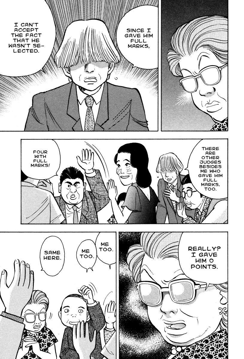 Piano no Mori Chapter 40 - Page 6