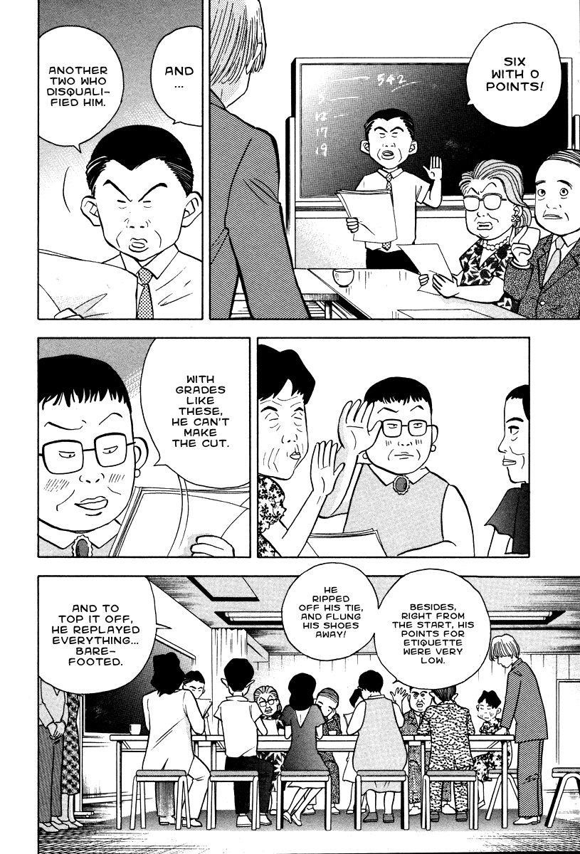 Piano no Mori Chapter 40 - Page 7