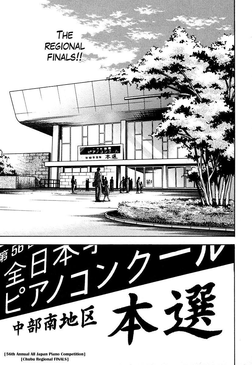 Piano no Mori Chapter 42 - Page 23