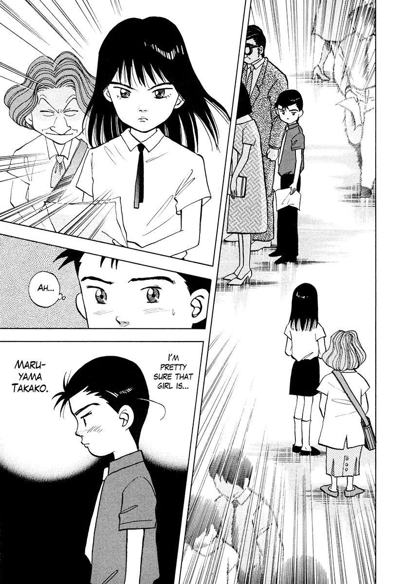 Piano no Mori Chapter 43 - Page 1