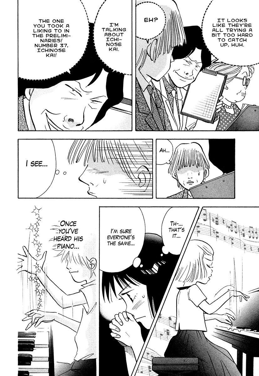 Piano no Mori Chapter 43 - Page 17