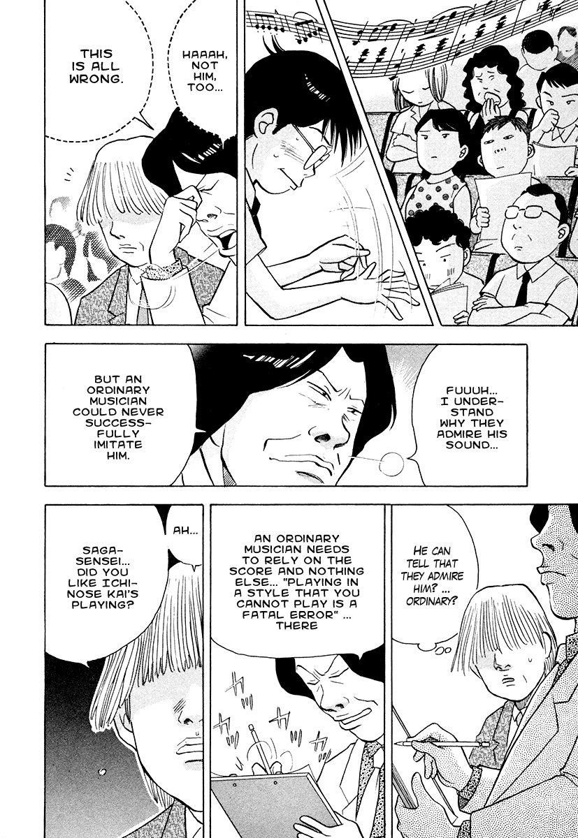 Piano no Mori Chapter 43 - Page 19