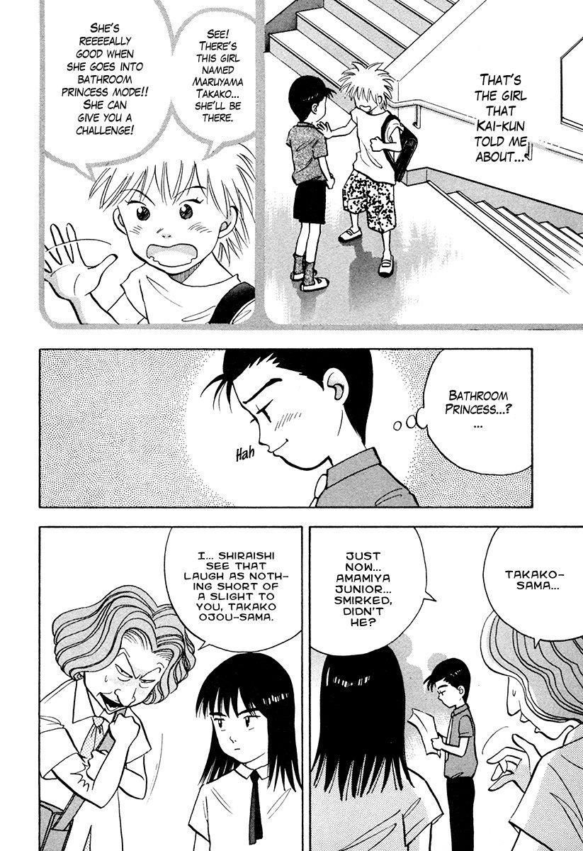 Piano no Mori Chapter 43 - Page 2
