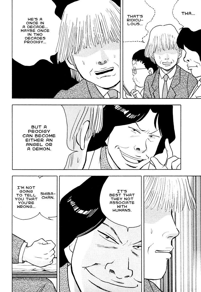 Piano no Mori Chapter 43 - Page 21