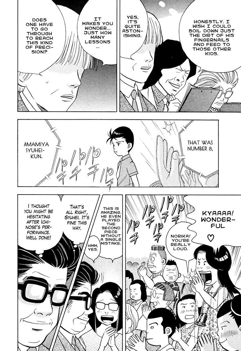 Piano no Mori Chapter 44 - Page 13