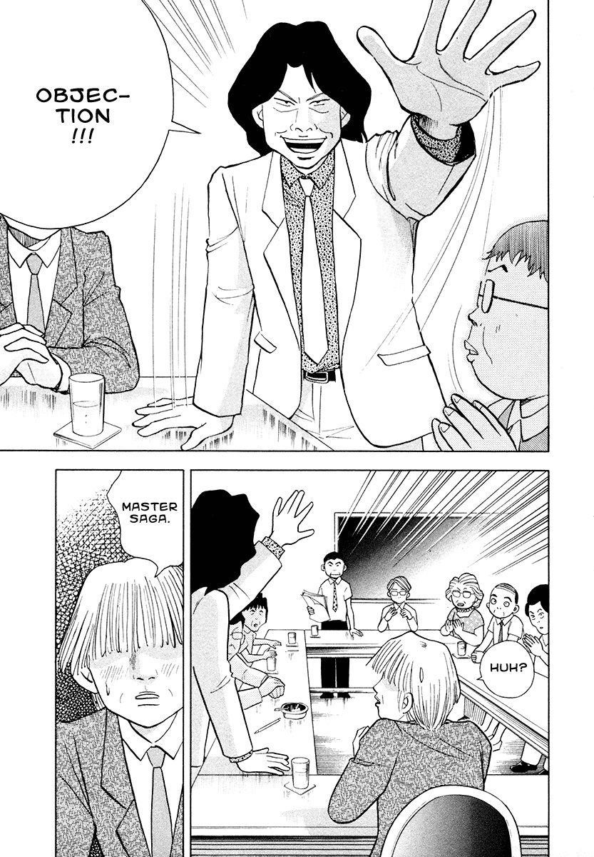 Piano no Mori Chapter 46 - Page 21