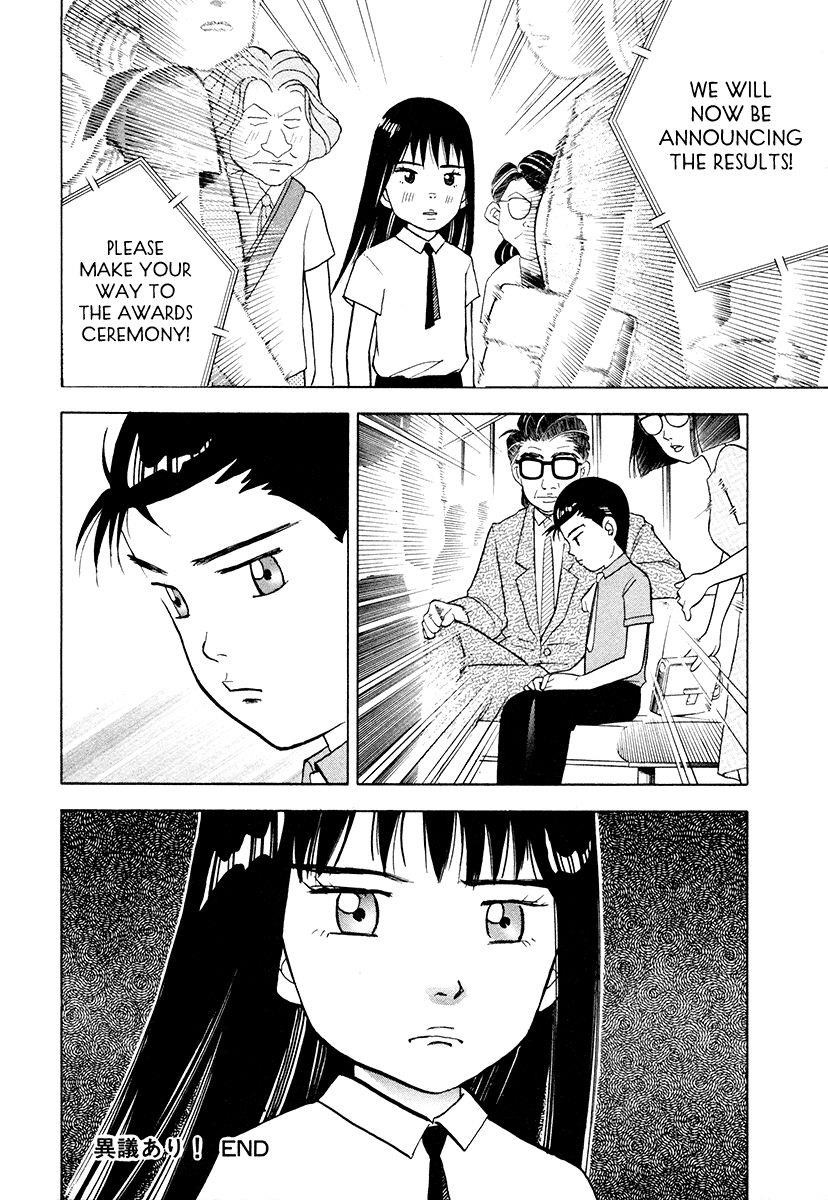 Piano no Mori Chapter 46 - Page 26
